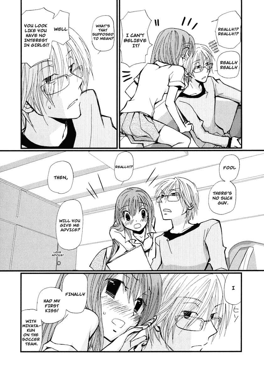 Page 2 Chapter 11 Densen Complex