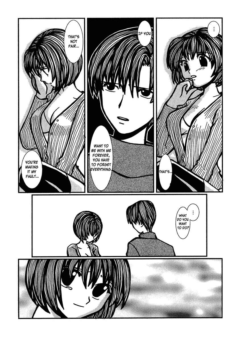 Page 20 Chapter 5 Densen Complex