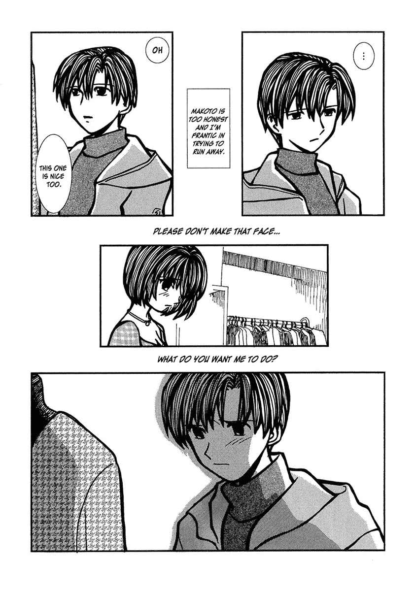 Page 6 Chapter 5 Densen Complex