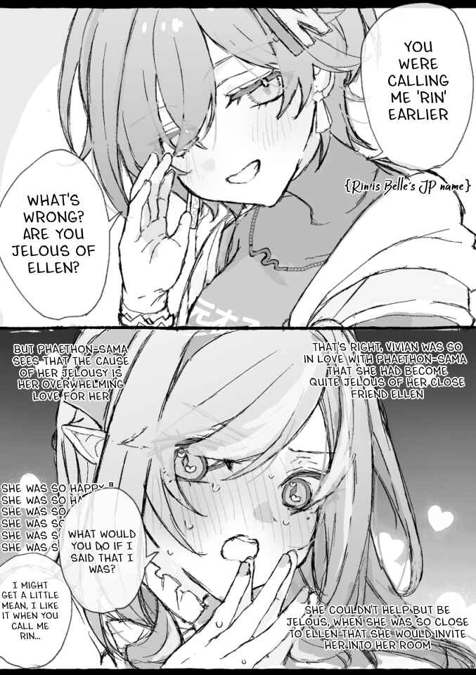 Page 5 Chapter Unknown_e291 ZenZero Matome