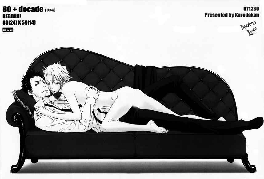 Page 21 Chapter 1 Katekyo Hitman Reborn! - 80 + Decade (Doujinshi)