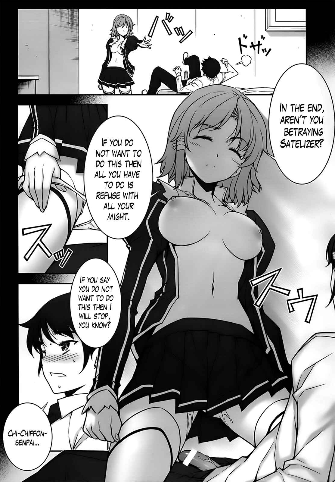Page 10 Chapter Unknown_4d93 Freezing - Chiffon ga Shimesu Tadashii Kyoukan no Jutsu  (Doujinshi)