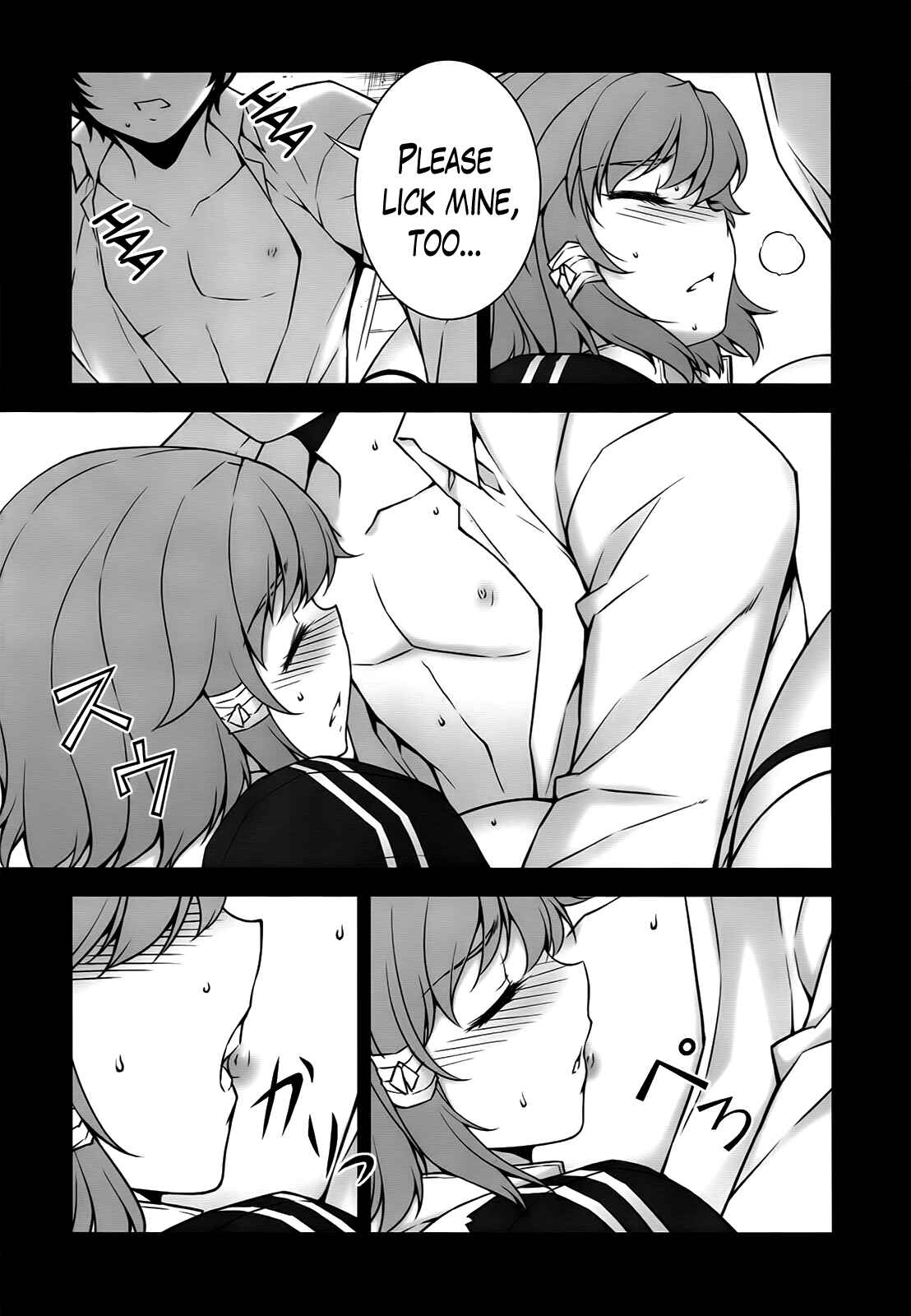 Page 20 Chapter Unknown_4d93 Freezing - Chiffon ga Shimesu Tadashii Kyoukan no Jutsu  (Doujinshi)