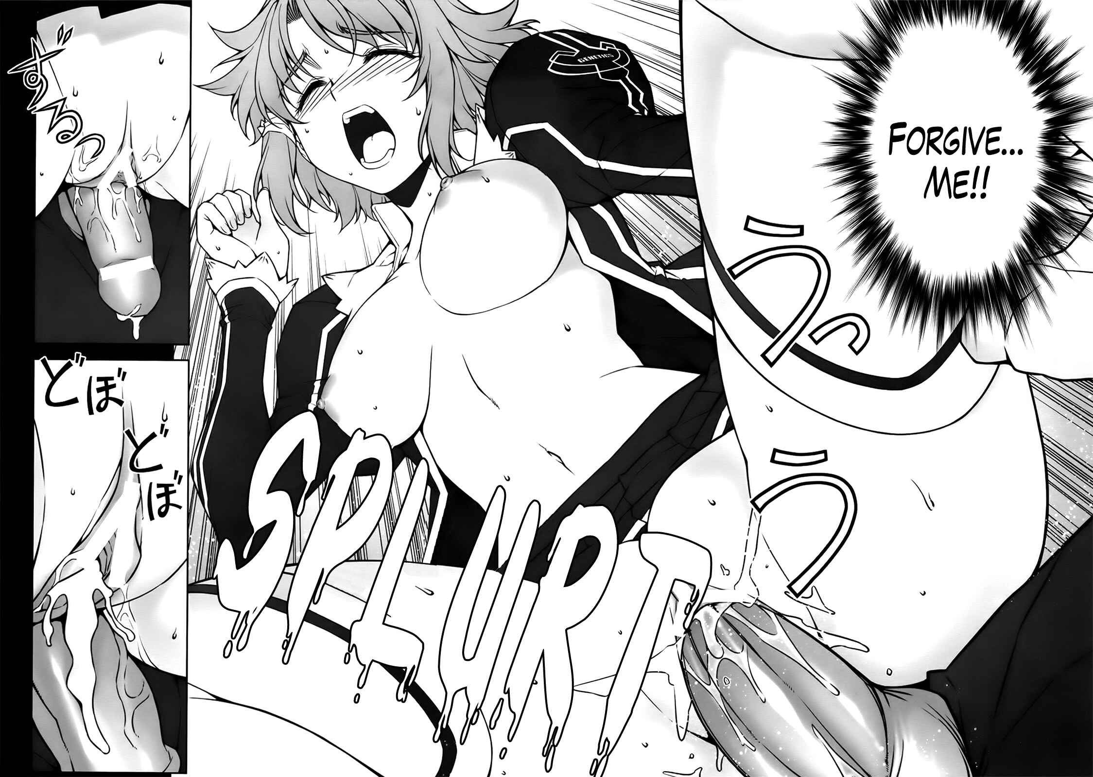 Page 25 Chapter Unknown_4d93 Freezing - Chiffon ga Shimesu Tadashii Kyoukan no Jutsu  (Doujinshi)
