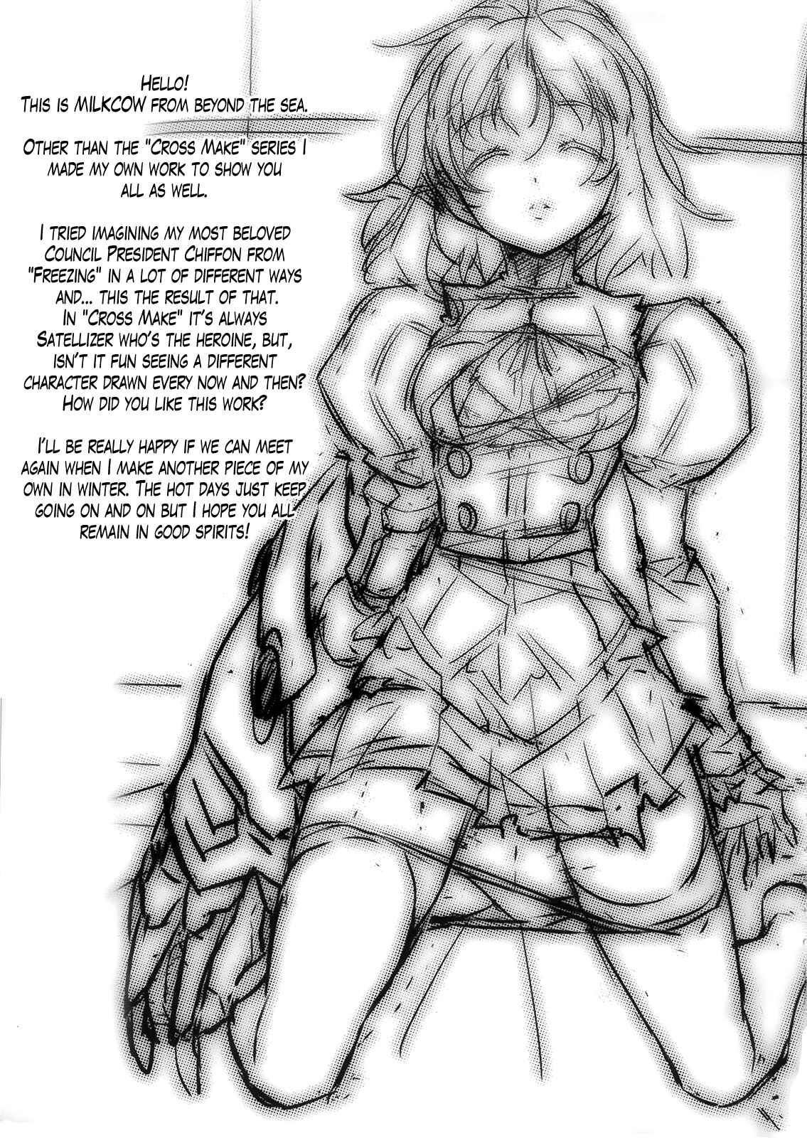 Page 27 Chapter Unknown_4d93 Freezing - Chiffon ga Shimesu Tadashii Kyoukan no Jutsu  (Doujinshi)
