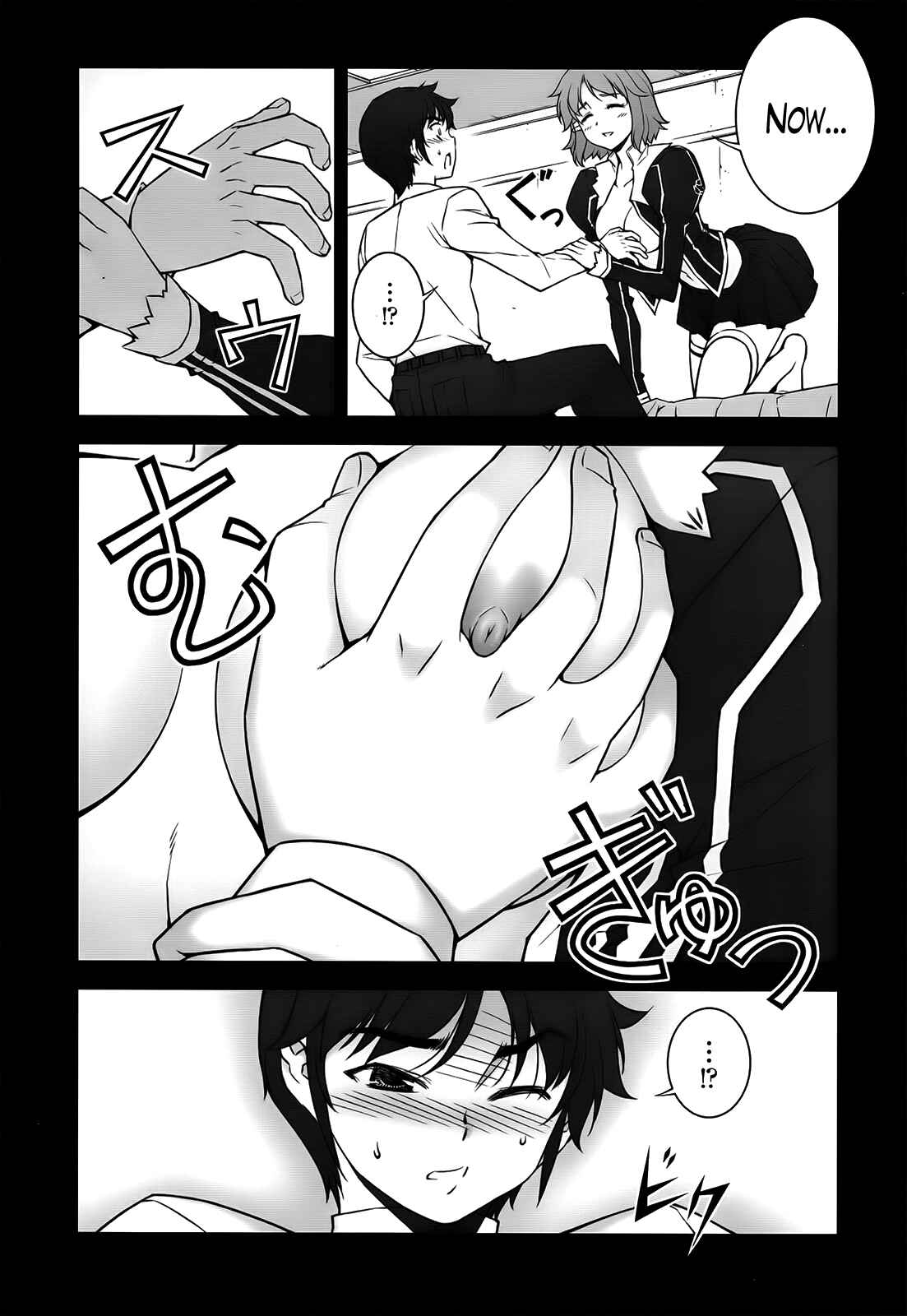 Page 7 Chapter Unknown_4d93 Freezing - Chiffon ga Shimesu Tadashii Kyoukan no Jutsu  (Doujinshi)