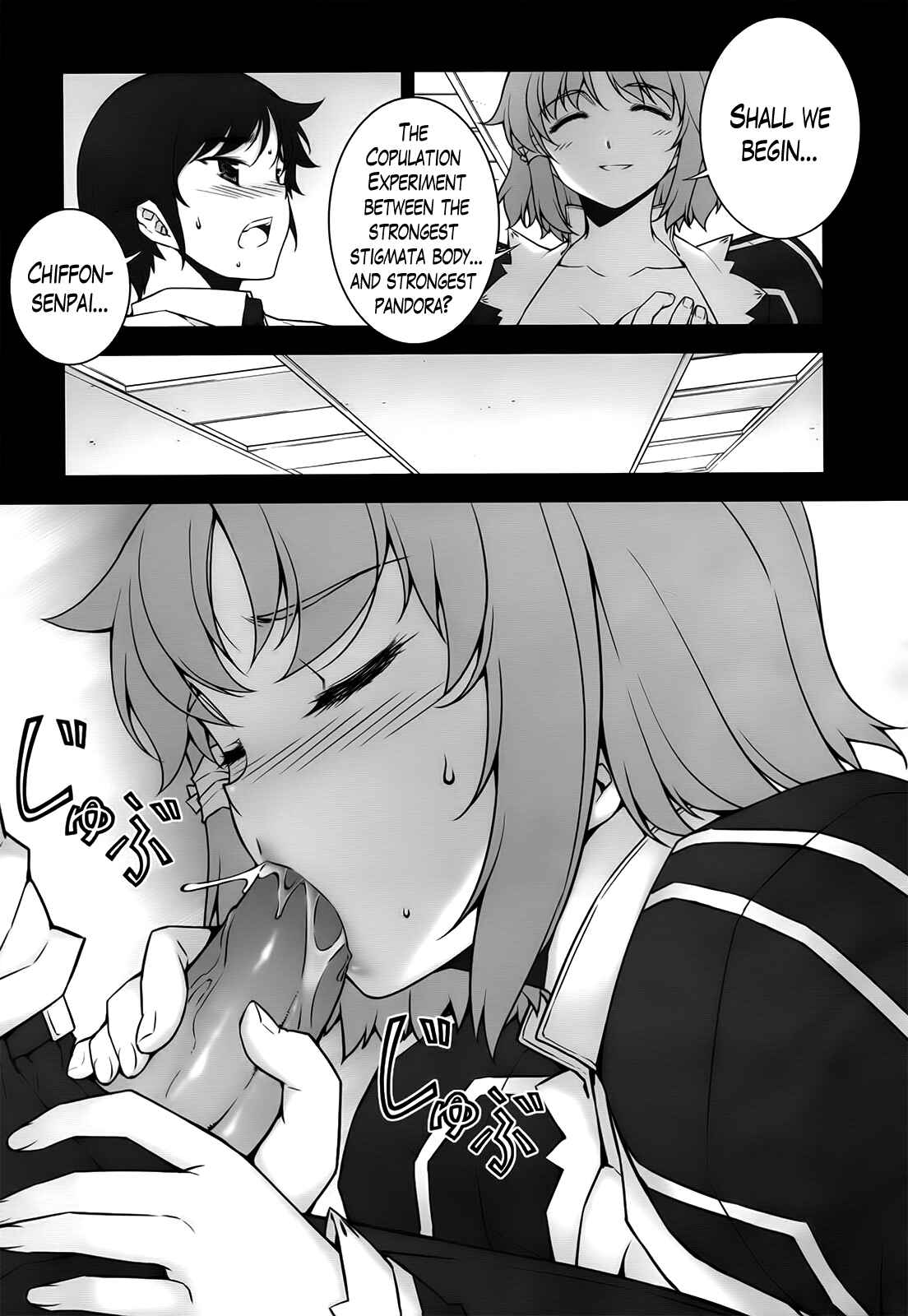 Page 8 Chapter Unknown_4d93 Freezing - Chiffon ga Shimesu Tadashii Kyoukan no Jutsu  (Doujinshi)