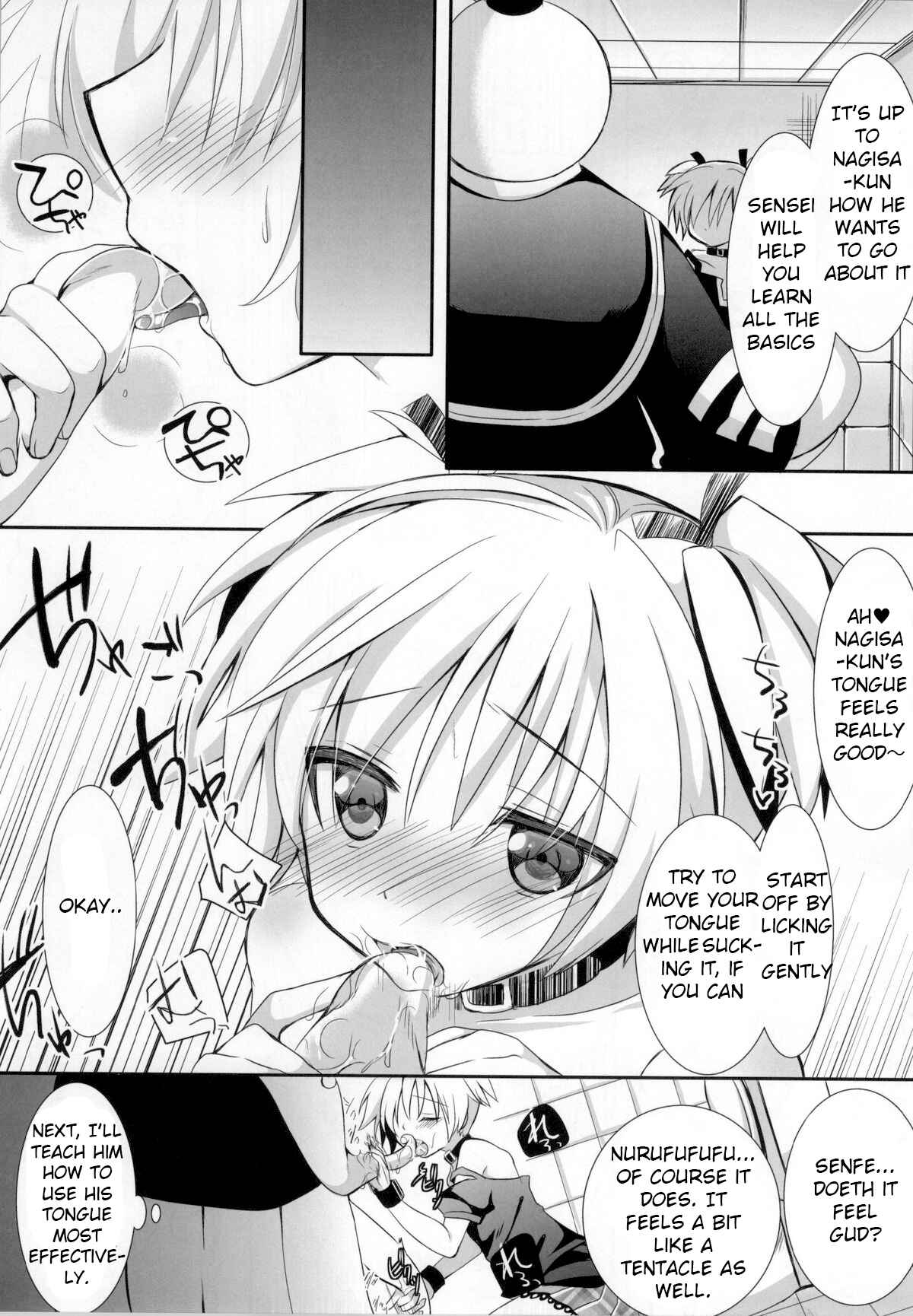 Page 19 Chapter Unknown_6a52 Ansatsu Kyoushitsu - Nagisa-chan to Hokentaiiku! (Doujinshi)