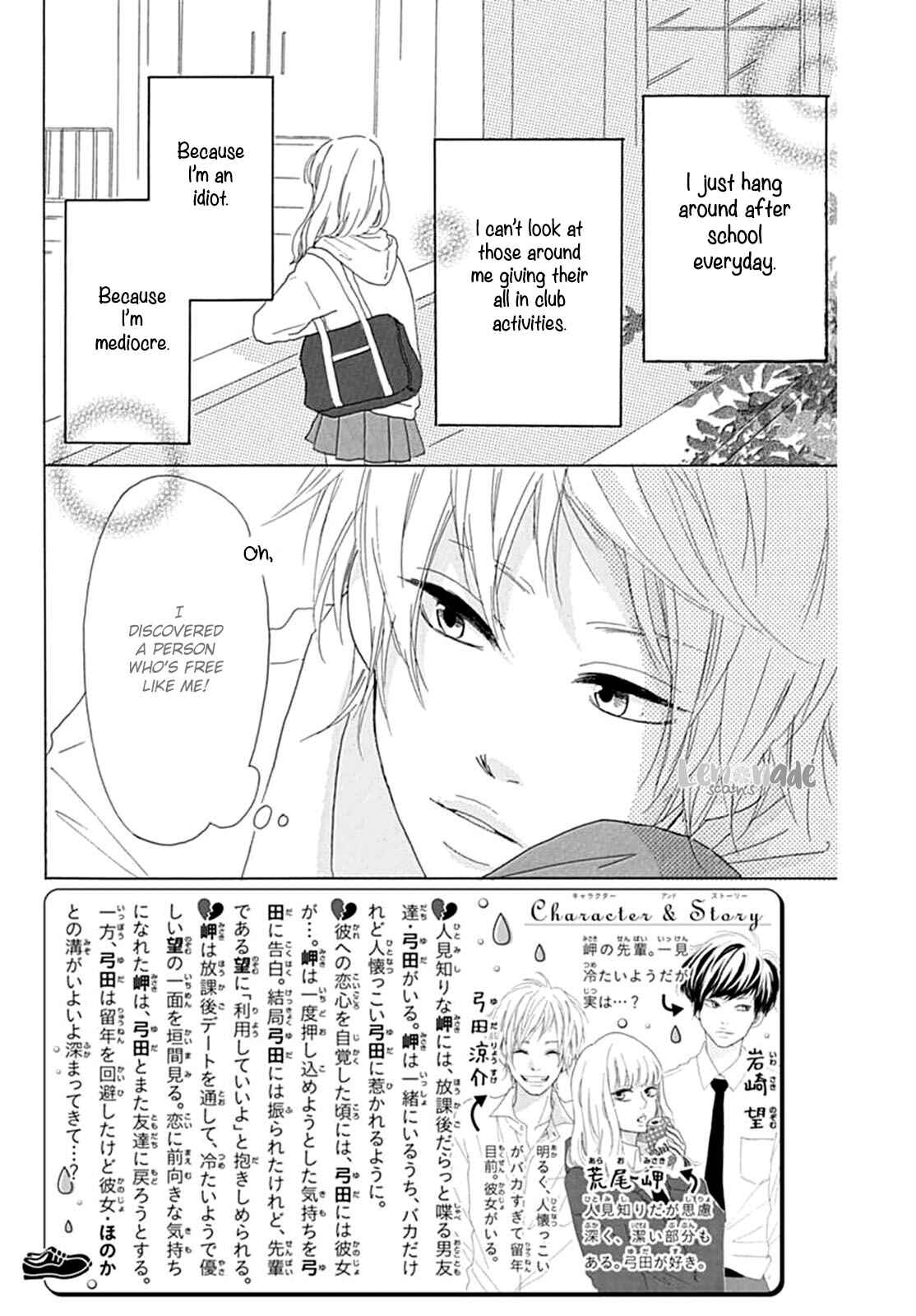 Page 3 Chapter 3 Houkago Melancholy