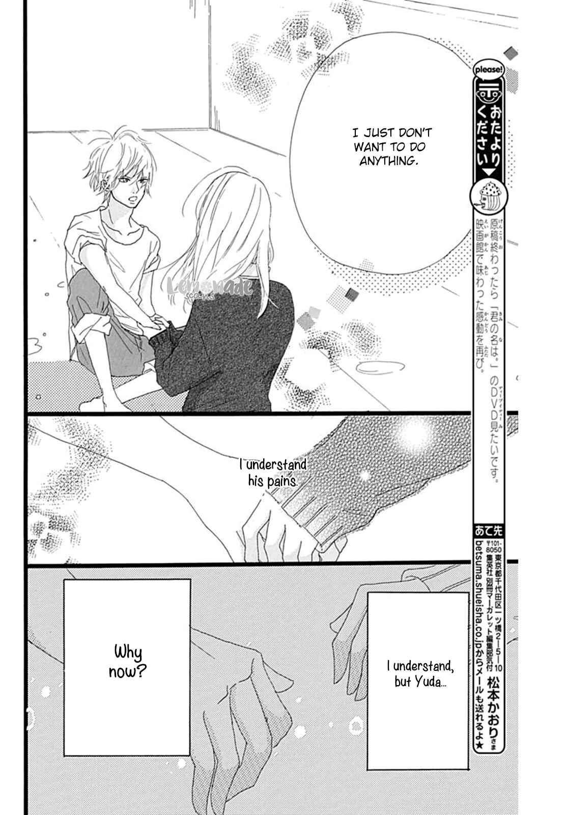Page 39 Chapter 3 Houkago Melancholy