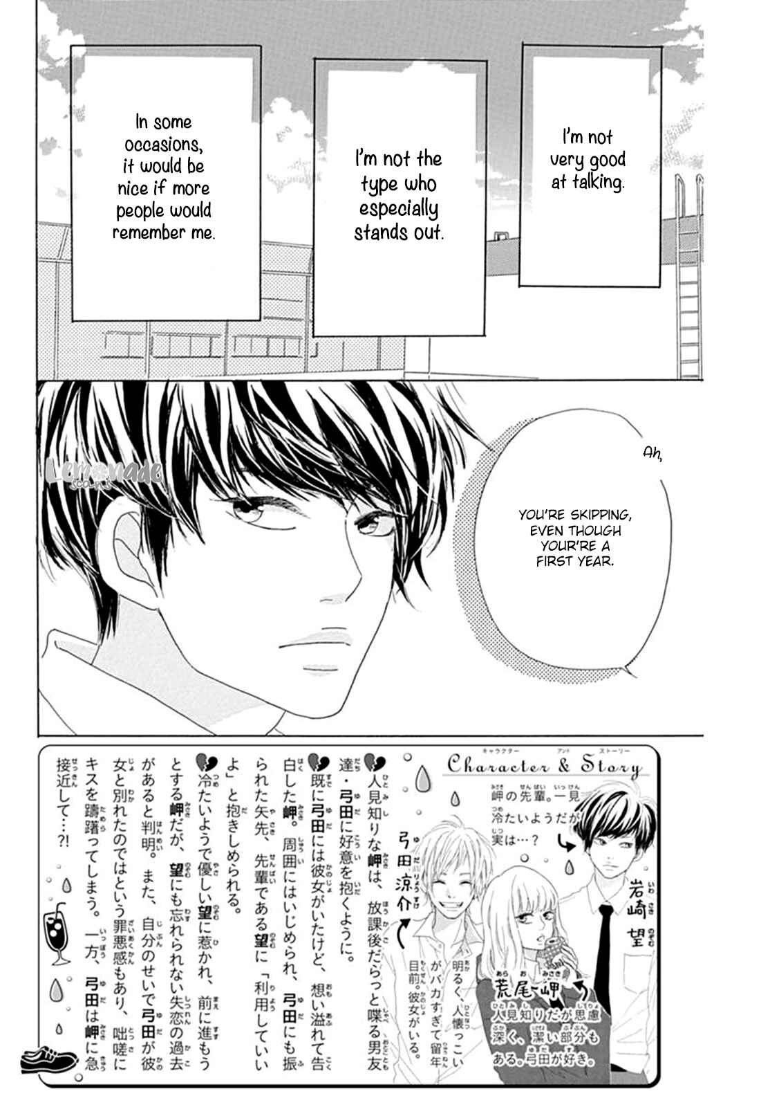Page 3 Chapter 4 Houkago Melancholy