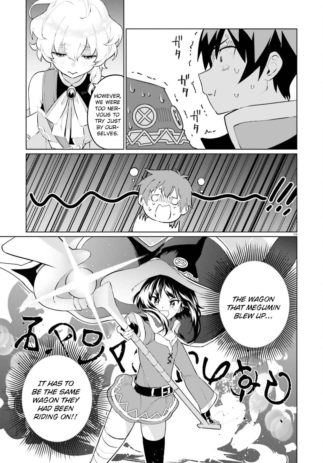Page 19 Chapter 2 Kono Subarashii Sekai ni Shukufuku o! Fantastic Days!