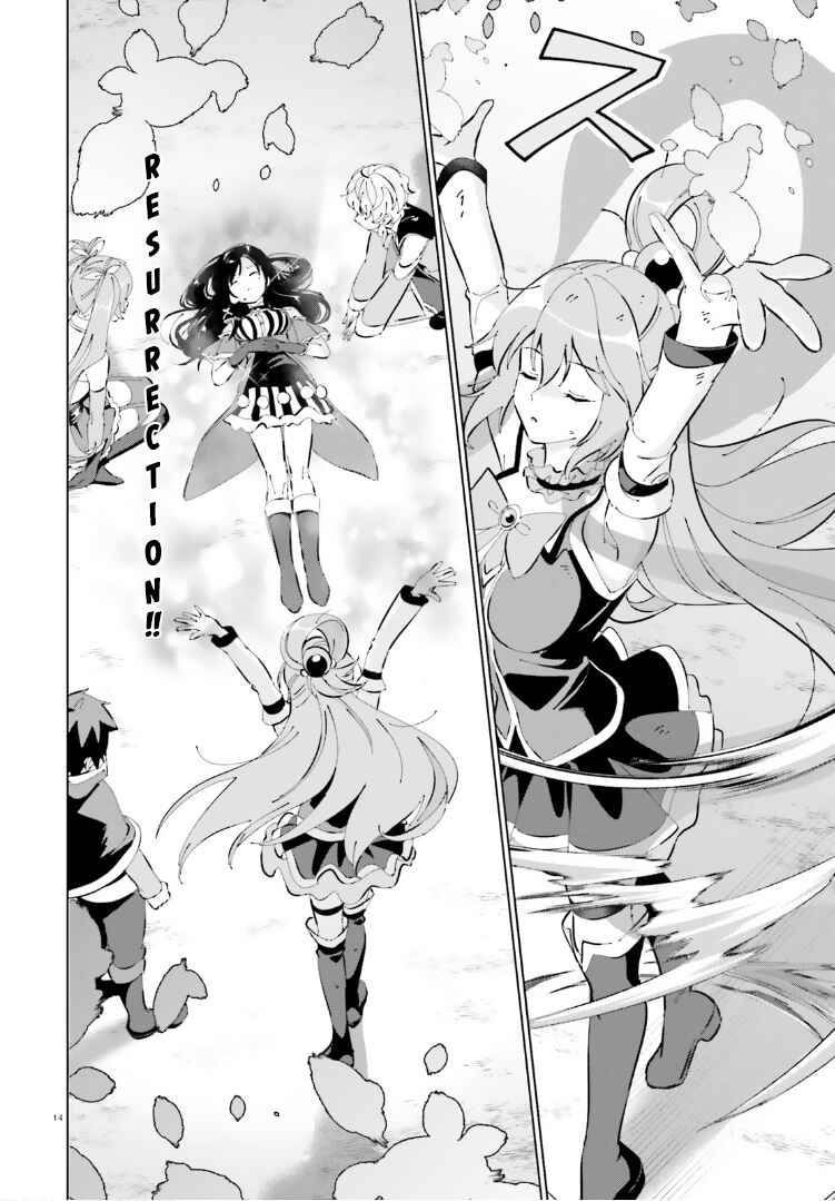 Page 14 Chapter 19 Kono Subarashii Sekai ni Shukufuku o! Fantastic Days!