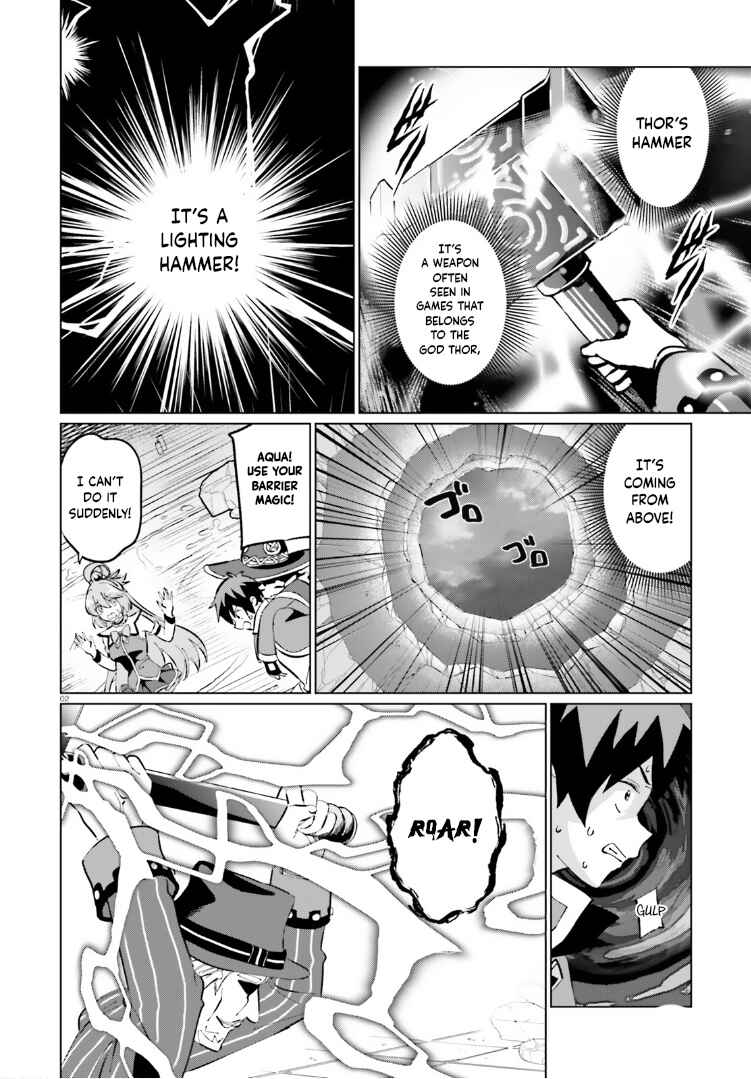 Page 2 Chapter 19 Kono Subarashii Sekai ni Shukufuku o! Fantastic Days!