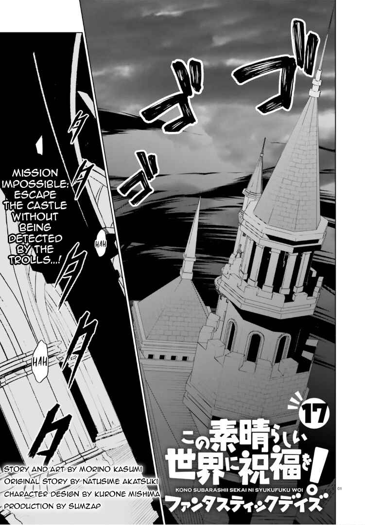 Page 1 Chapter 17 Kono Subarashii Sekai ni Shukufuku o! Fantastic Days!