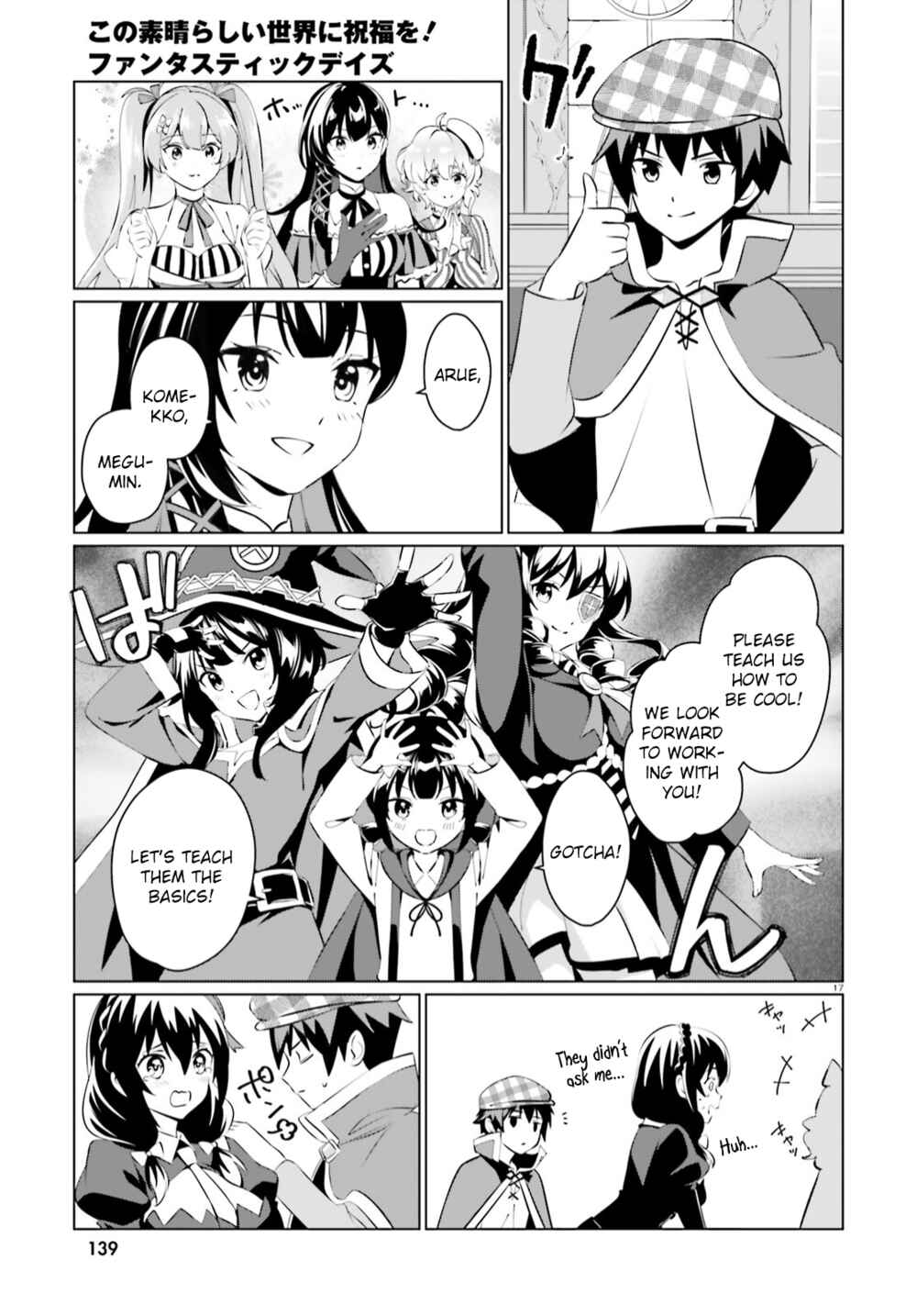 Page 14 Chapter 6 Kono Subarashii Sekai ni Shukufuku o! Fantastic Days!