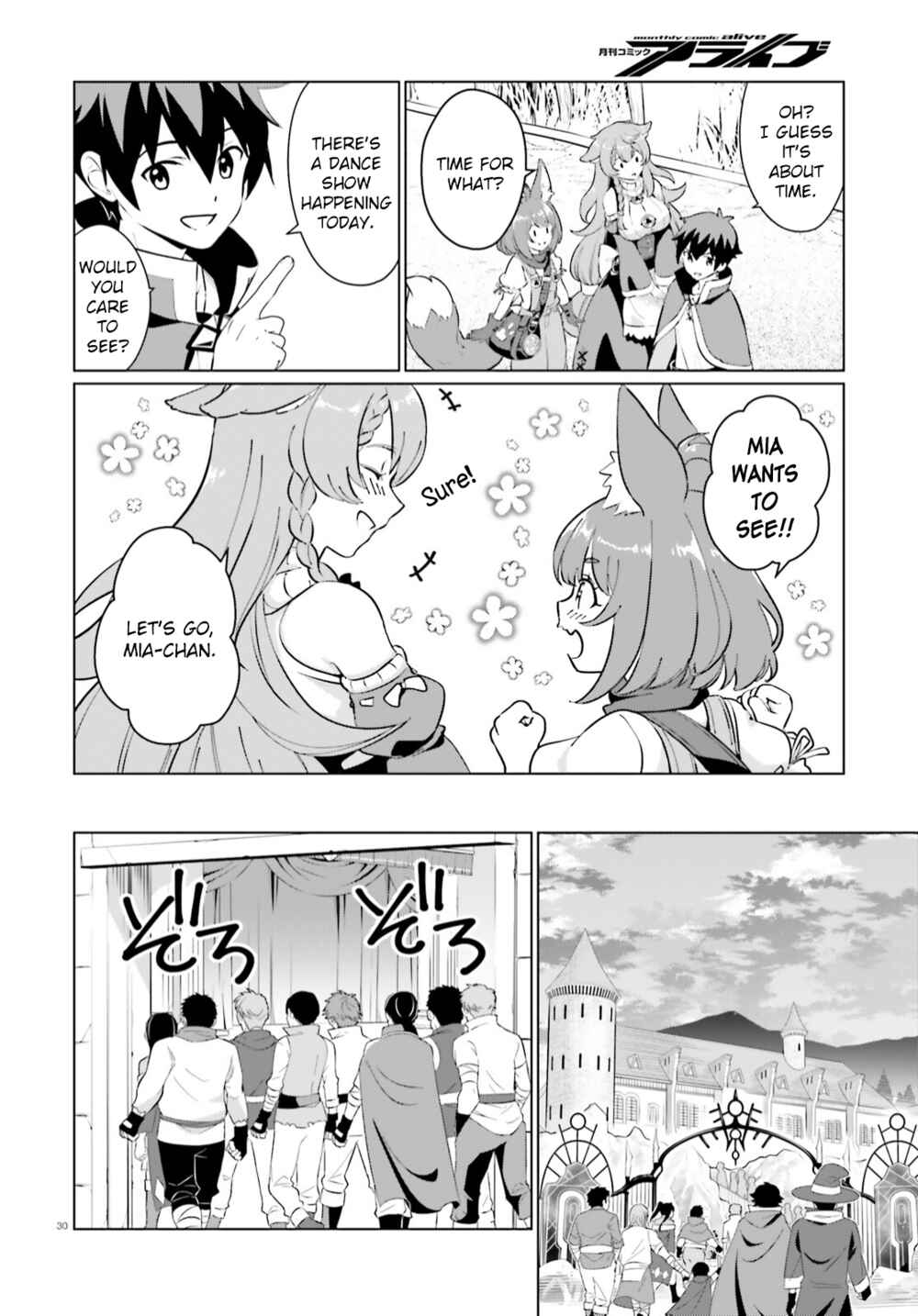 Page 27 Chapter 6 Kono Subarashii Sekai ni Shukufuku o! Fantastic Days!