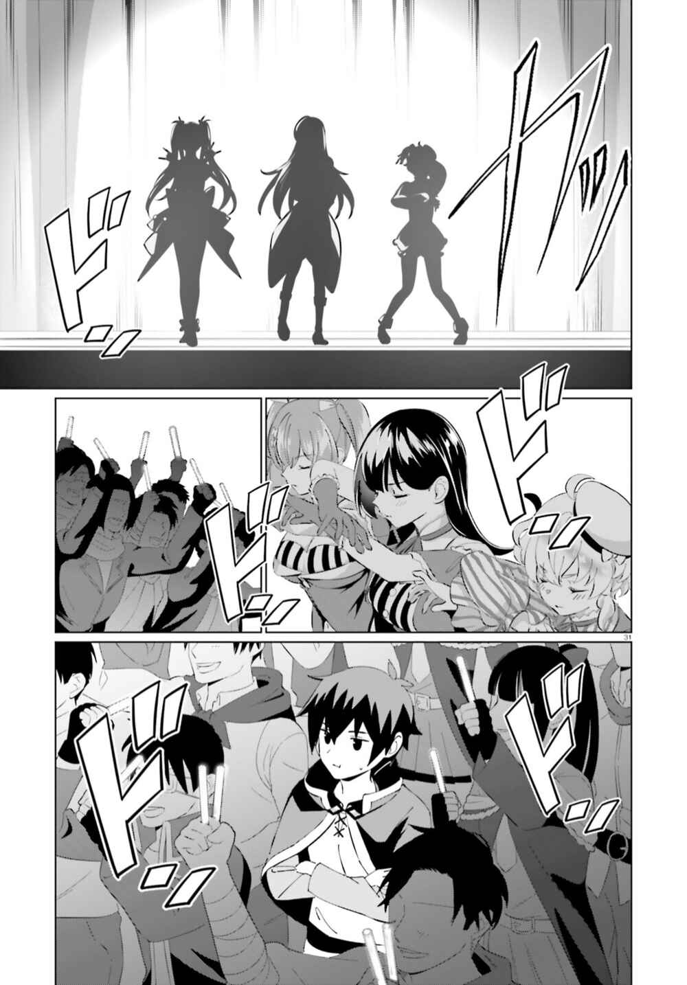 Page 28 Chapter 6 Kono Subarashii Sekai ni Shukufuku o! Fantastic Days!