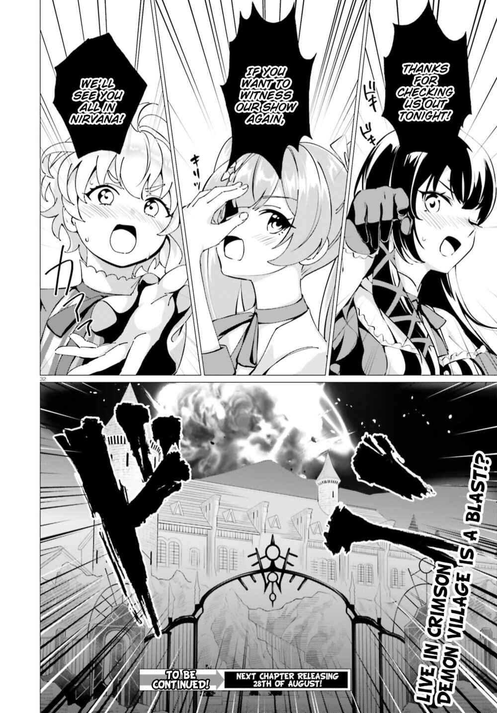 Page 29 Chapter 6 Kono Subarashii Sekai ni Shukufuku o! Fantastic Days!