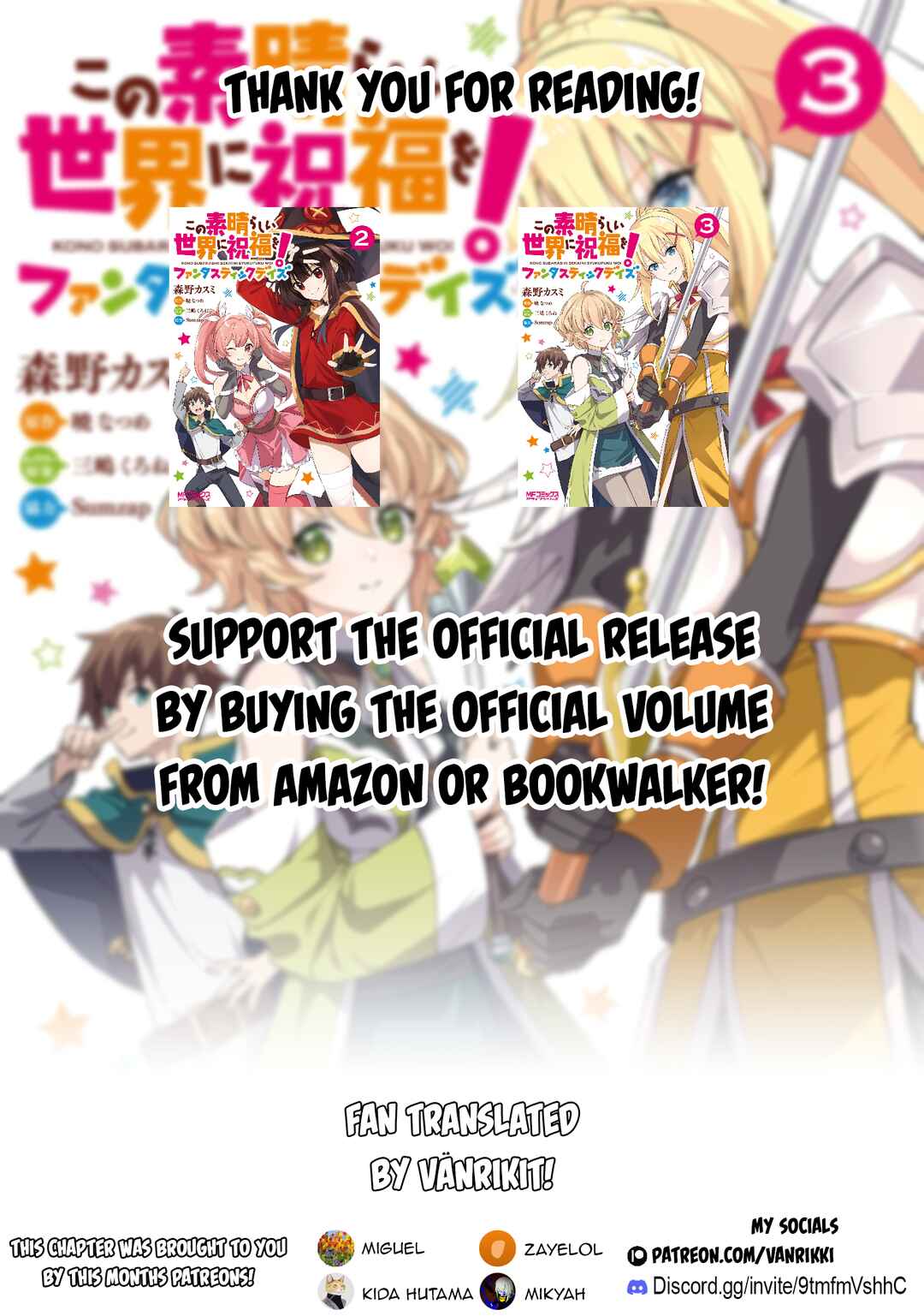 Page 21 Chapter 13 Kono Subarashii Sekai ni Shukufuku o! Fantastic Days!