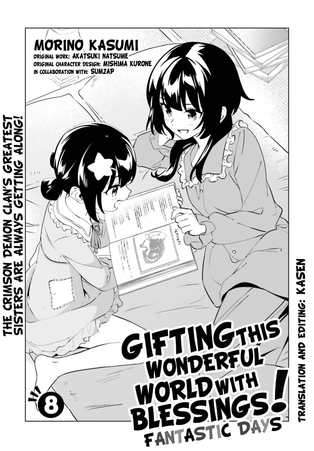 Page 1 Chapter 8 Kono Subarashii Sekai ni Shukufuku o! Fantastic Days!