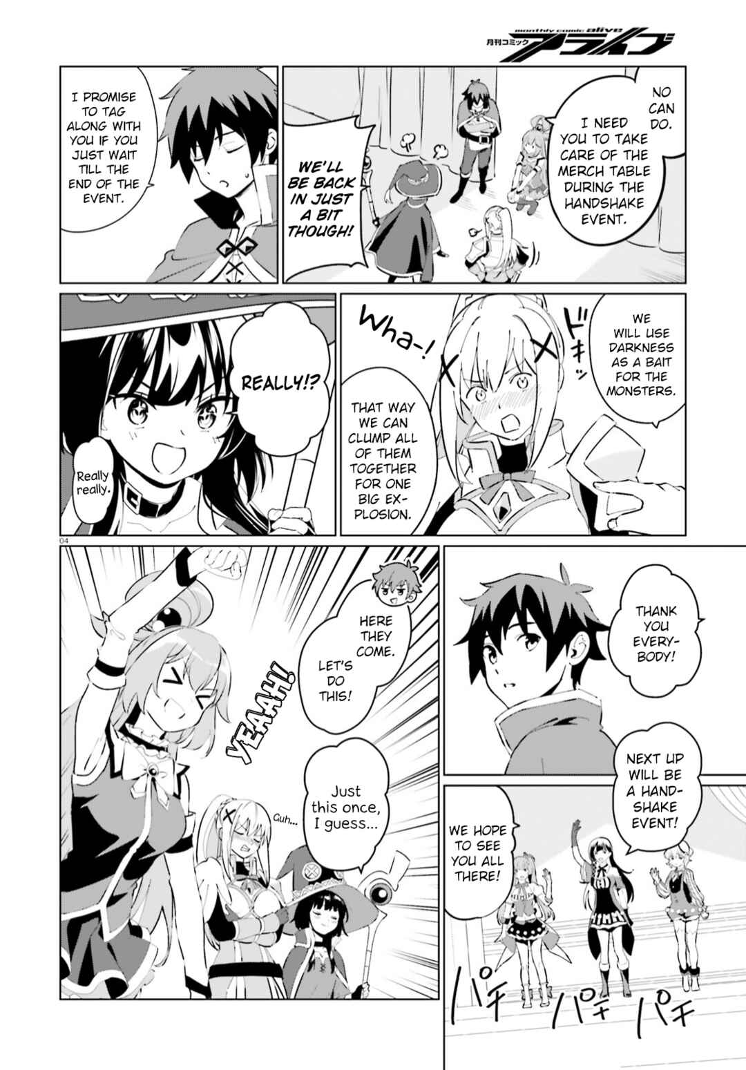 Page 4 Chapter 8 Kono Subarashii Sekai ni Shukufuku o! Fantastic Days!