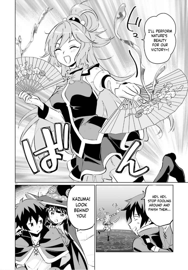 Page 12 Chapter 18 Kono Subarashii Sekai ni Shukufuku o! Fantastic Days!