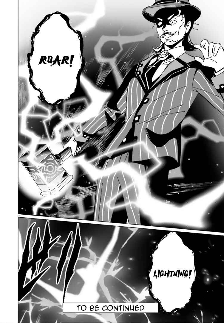 Page 24 Chapter 18 Kono Subarashii Sekai ni Shukufuku o! Fantastic Days!