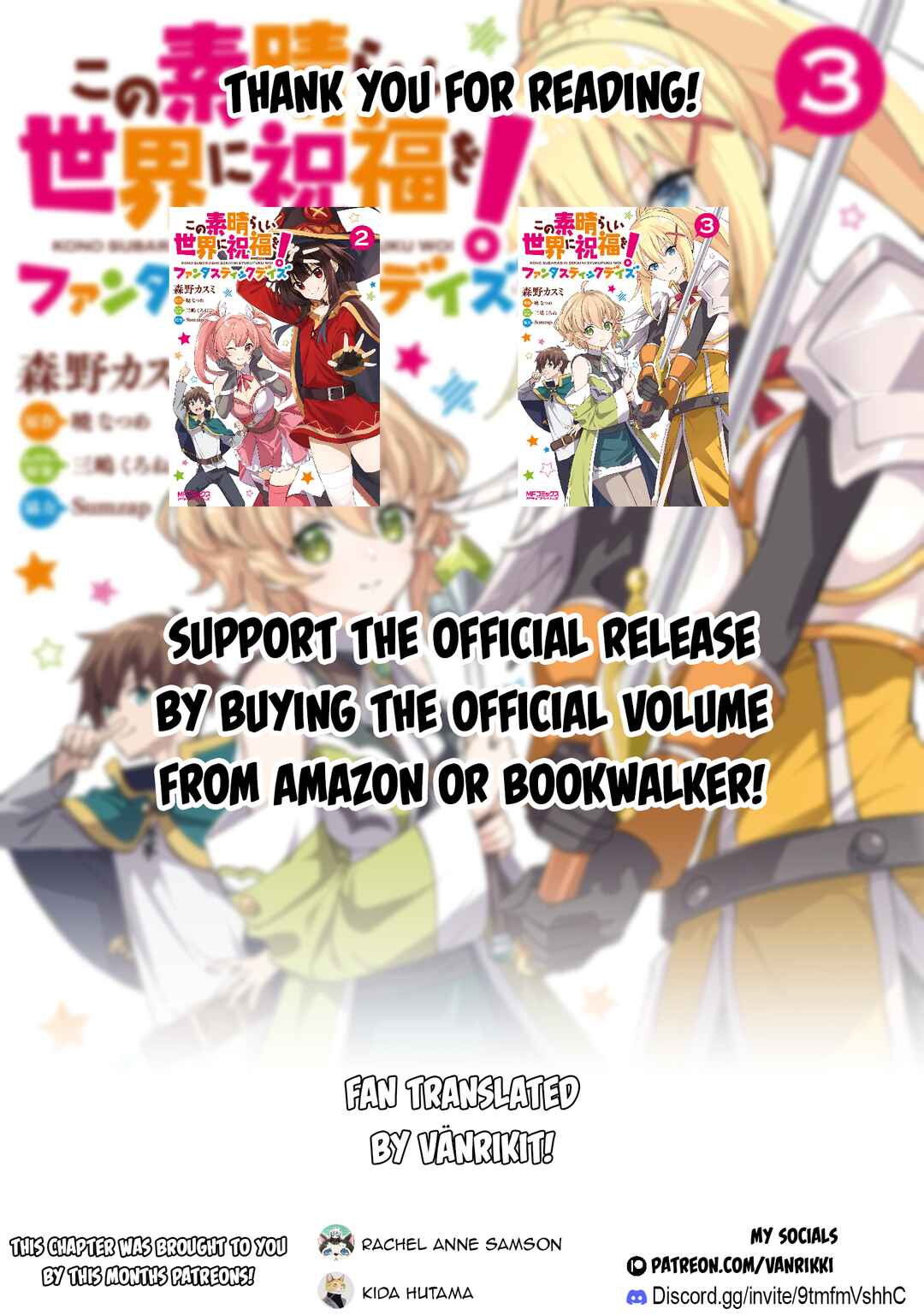 Page 25 Chapter 18 Kono Subarashii Sekai ni Shukufuku o! Fantastic Days!
