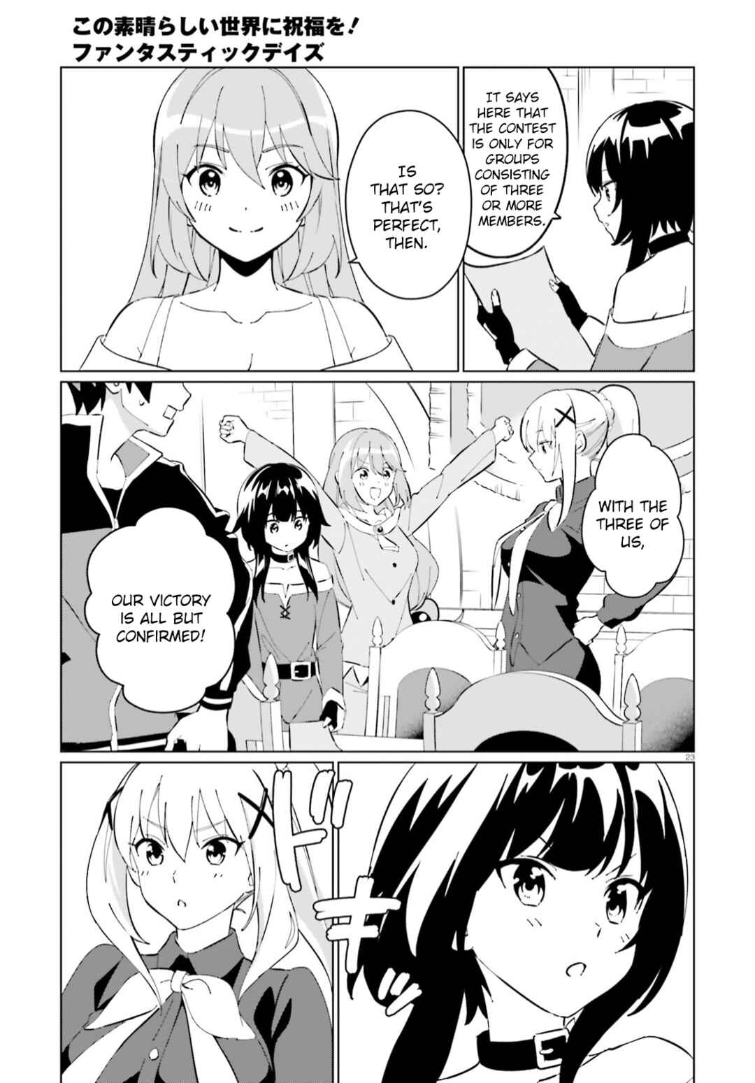 Page 22 Chapter 9 Kono Subarashii Sekai ni Shukufuku o! Fantastic Days!