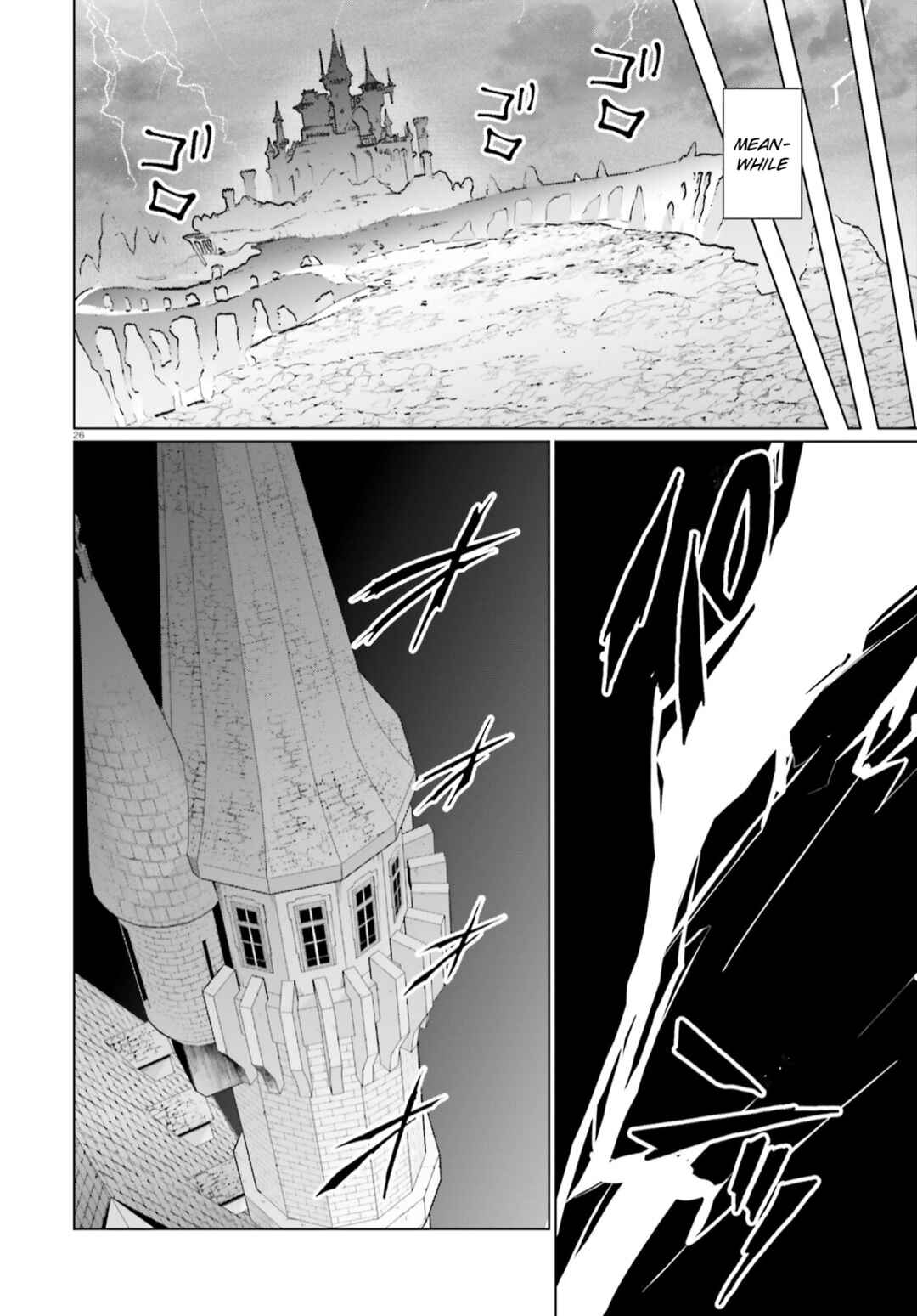 Page 25 Chapter 9 Kono Subarashii Sekai ni Shukufuku o! Fantastic Days!