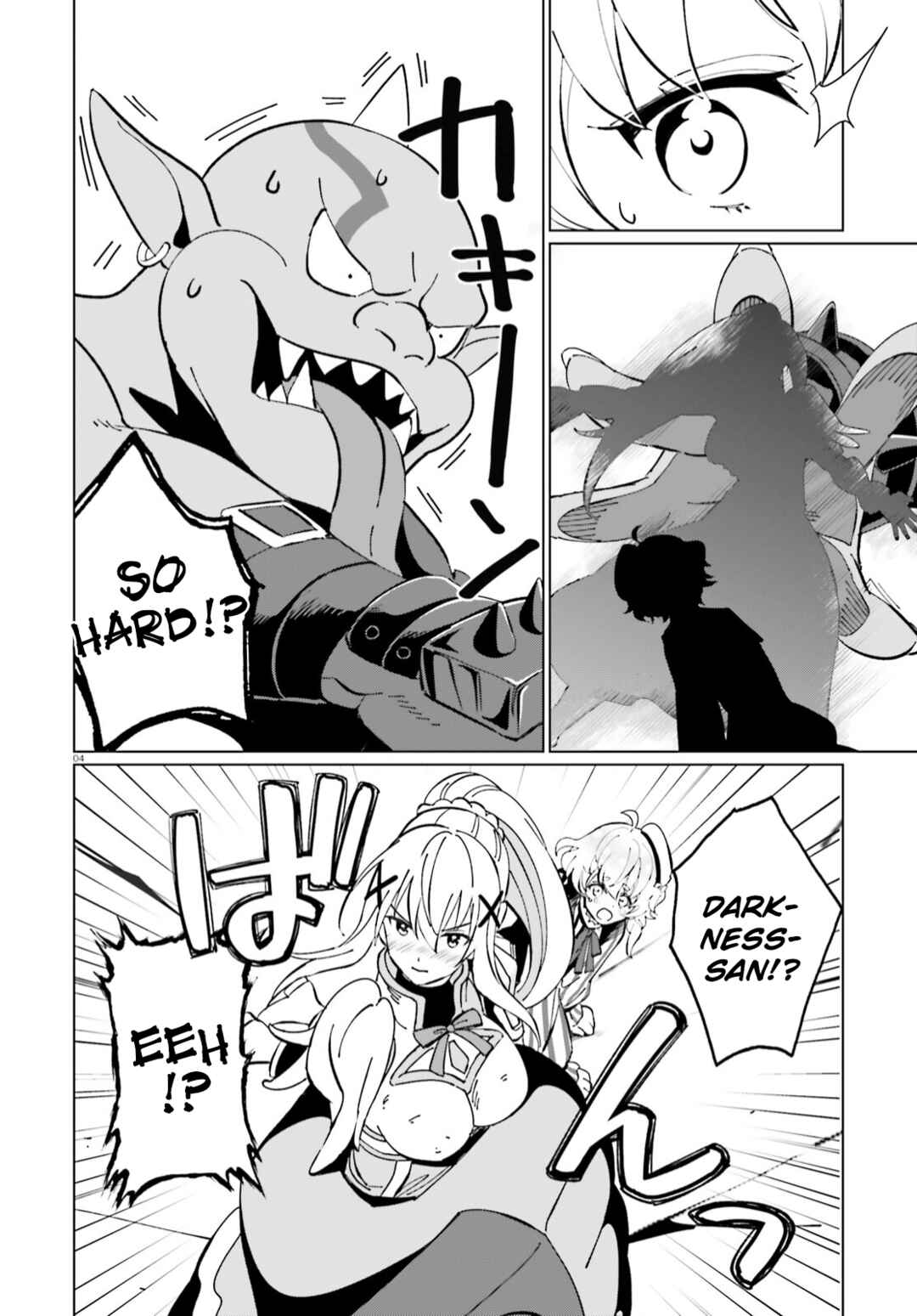Page 4 Chapter 9 Kono Subarashii Sekai ni Shukufuku o! Fantastic Days!
