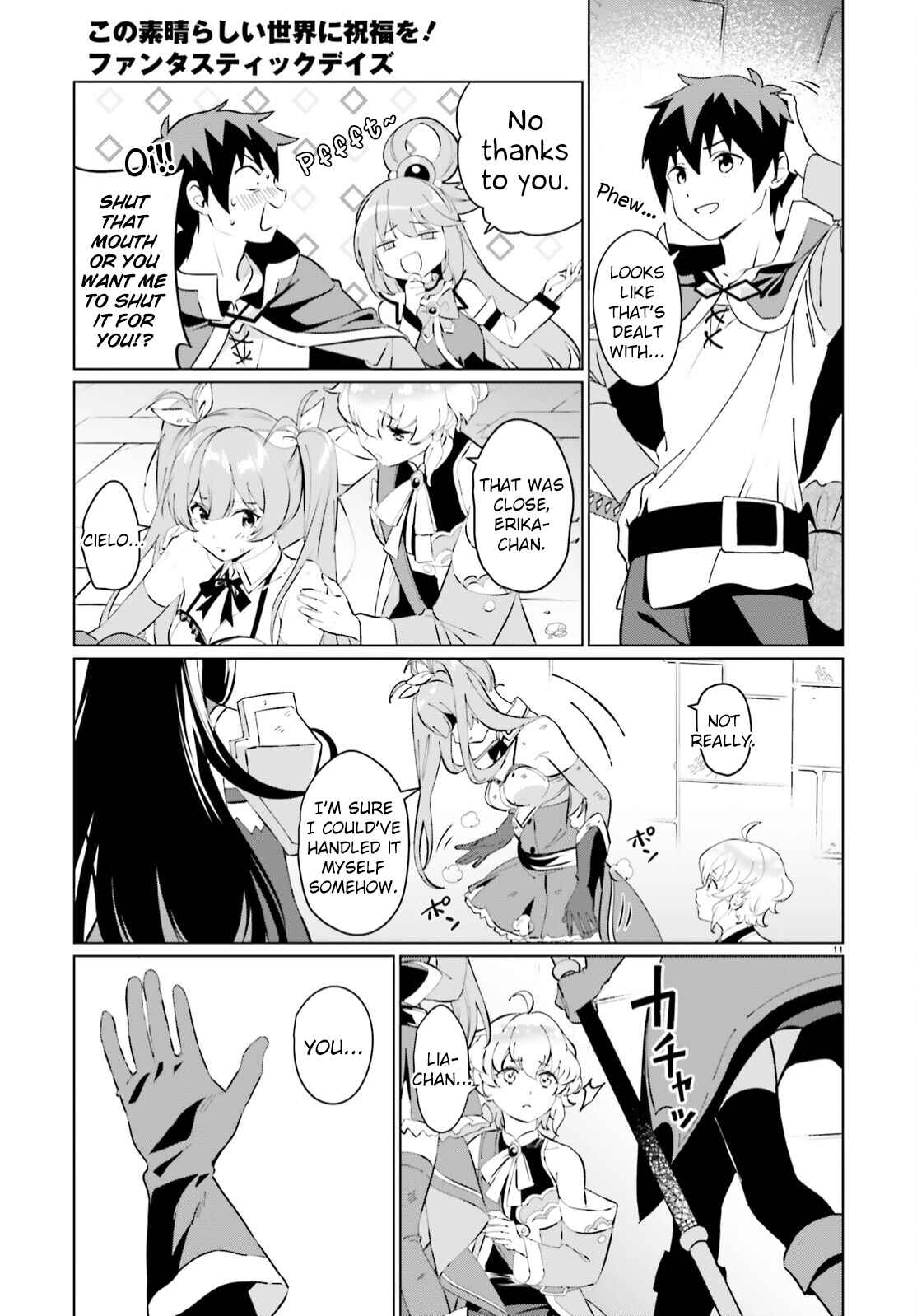 Page 11 Chapter 4 Kono Subarashii Sekai ni Shukufuku o! Fantastic Days!