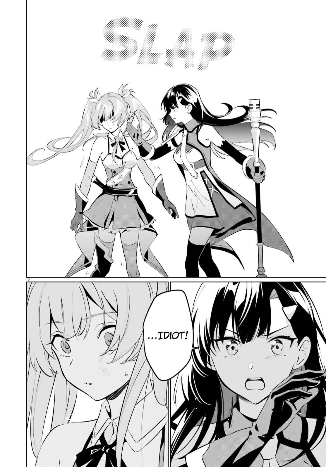 Page 12 Chapter 4 Kono Subarashii Sekai ni Shukufuku o! Fantastic Days!