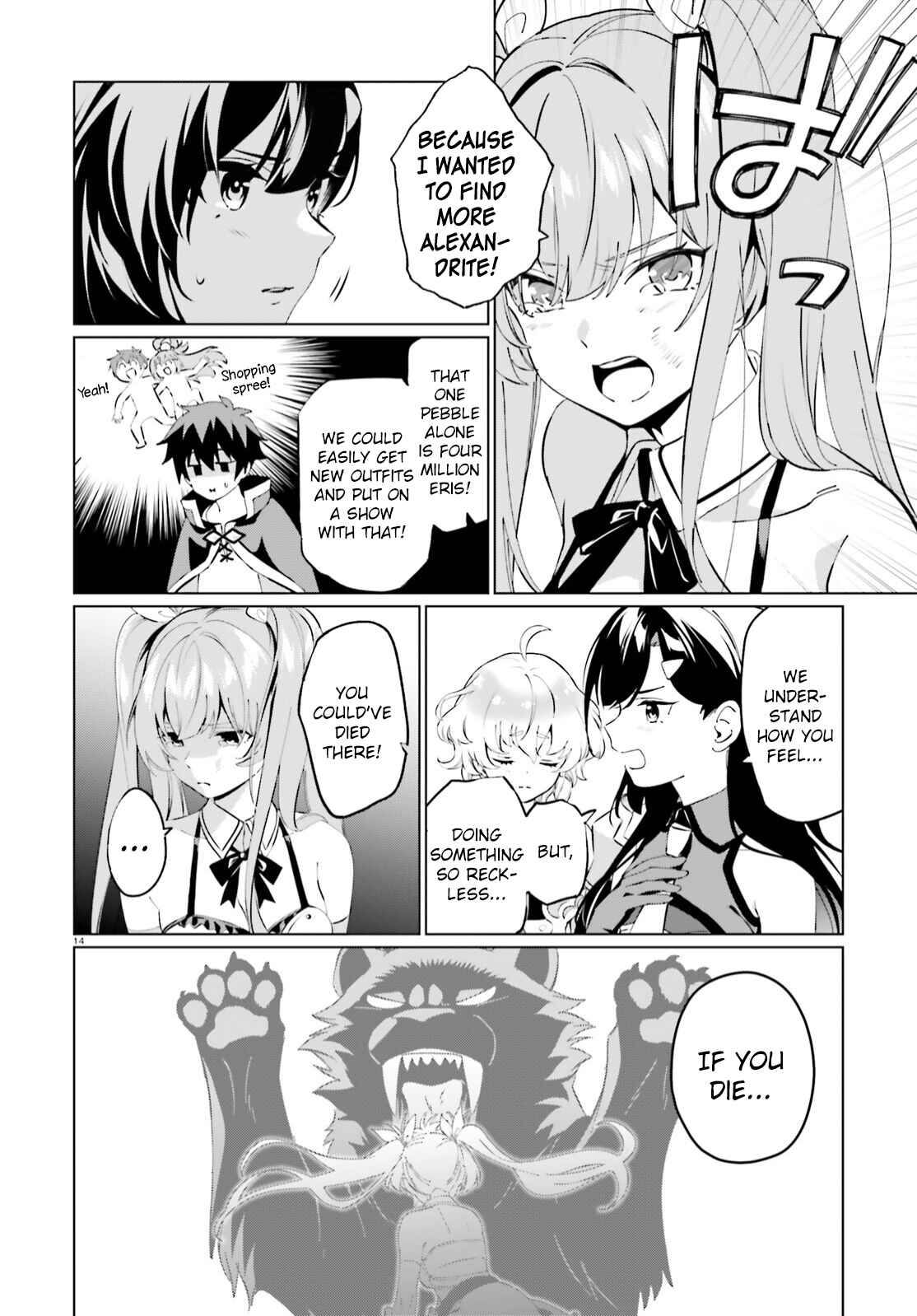 Page 14 Chapter 4 Kono Subarashii Sekai ni Shukufuku o! Fantastic Days!