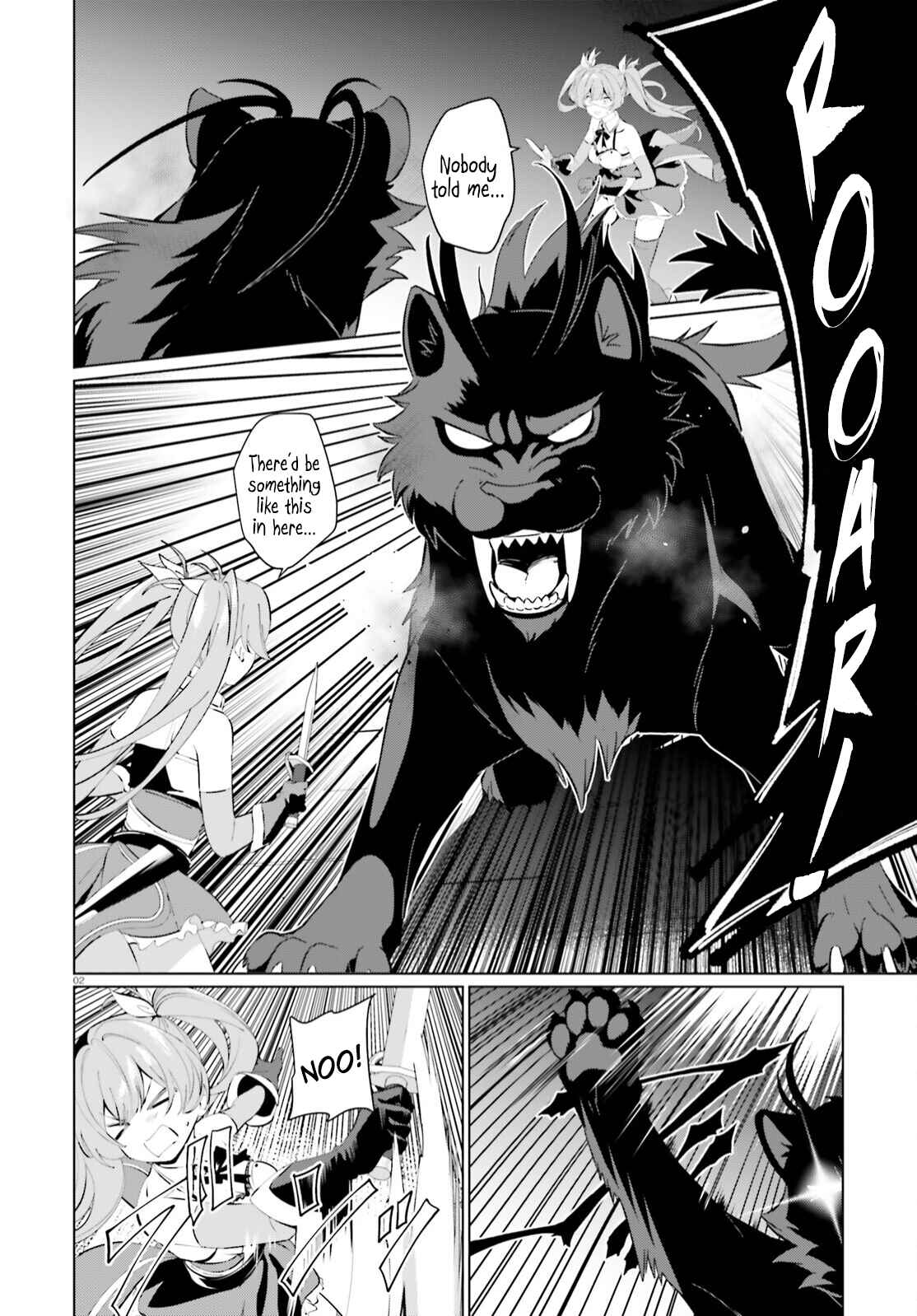 Page 2 Chapter 4 Kono Subarashii Sekai ni Shukufuku o! Fantastic Days!