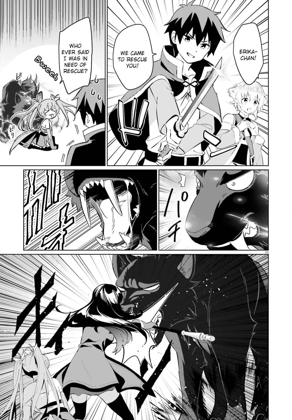 Page 5 Chapter 4 Kono Subarashii Sekai ni Shukufuku o! Fantastic Days!