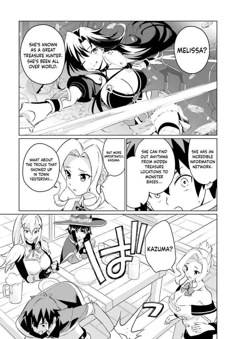 Page 15 Chapter 12 Kono Subarashii Sekai ni Shukufuku o! Fantastic Days!