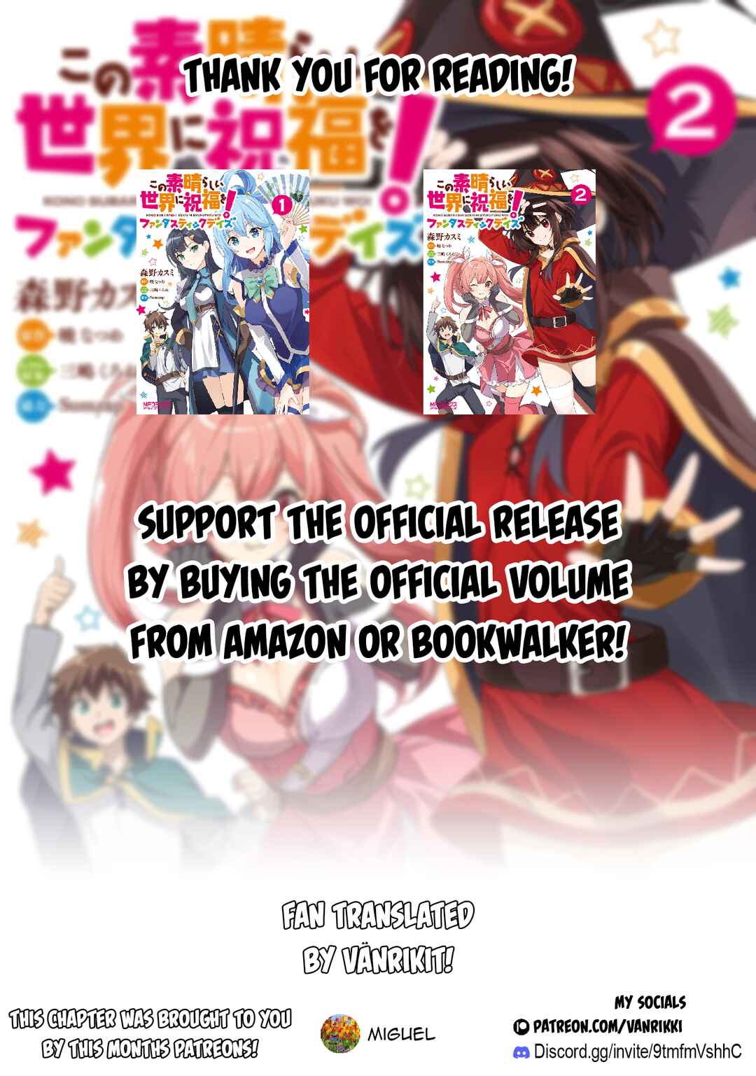 Page 17 Chapter 12 Kono Subarashii Sekai ni Shukufuku o! Fantastic Days!