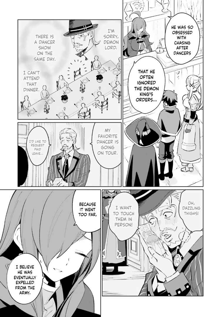 Page 7 Chapter 12 Kono Subarashii Sekai ni Shukufuku o! Fantastic Days!