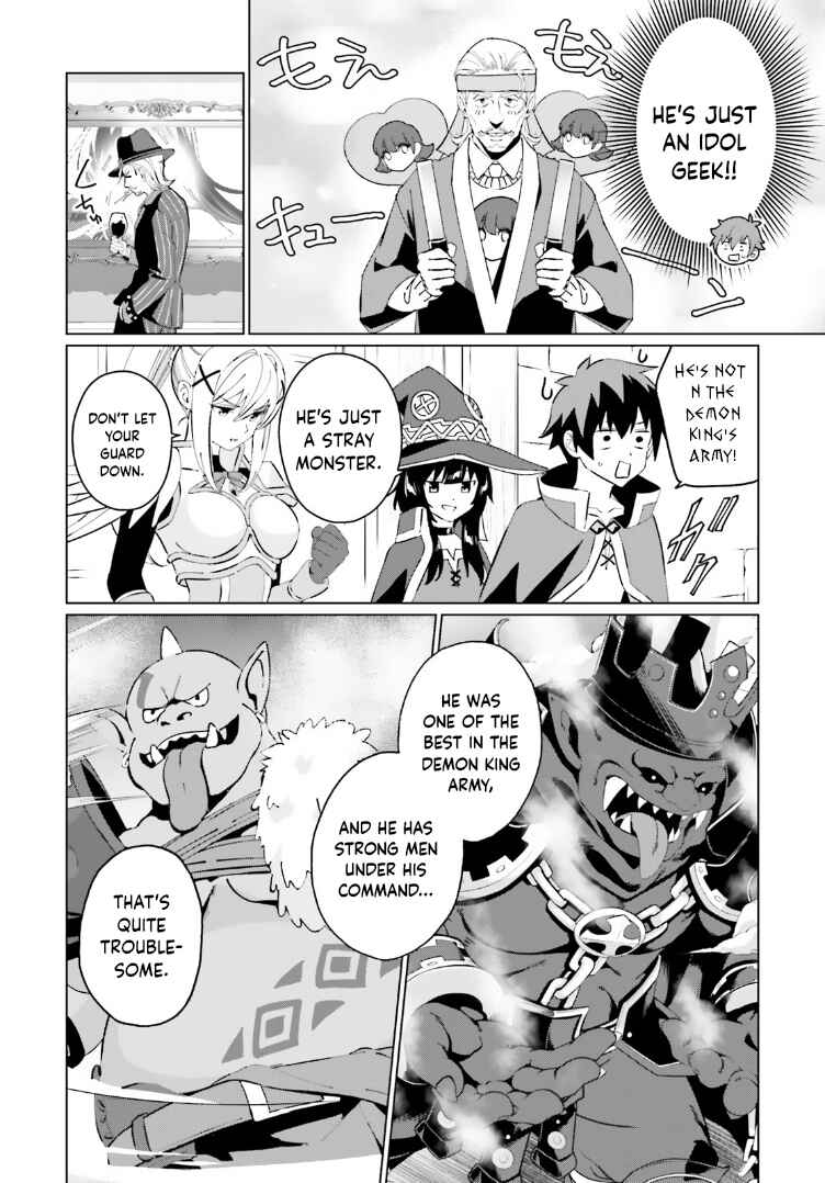 Page 8 Chapter 12 Kono Subarashii Sekai ni Shukufuku o! Fantastic Days!