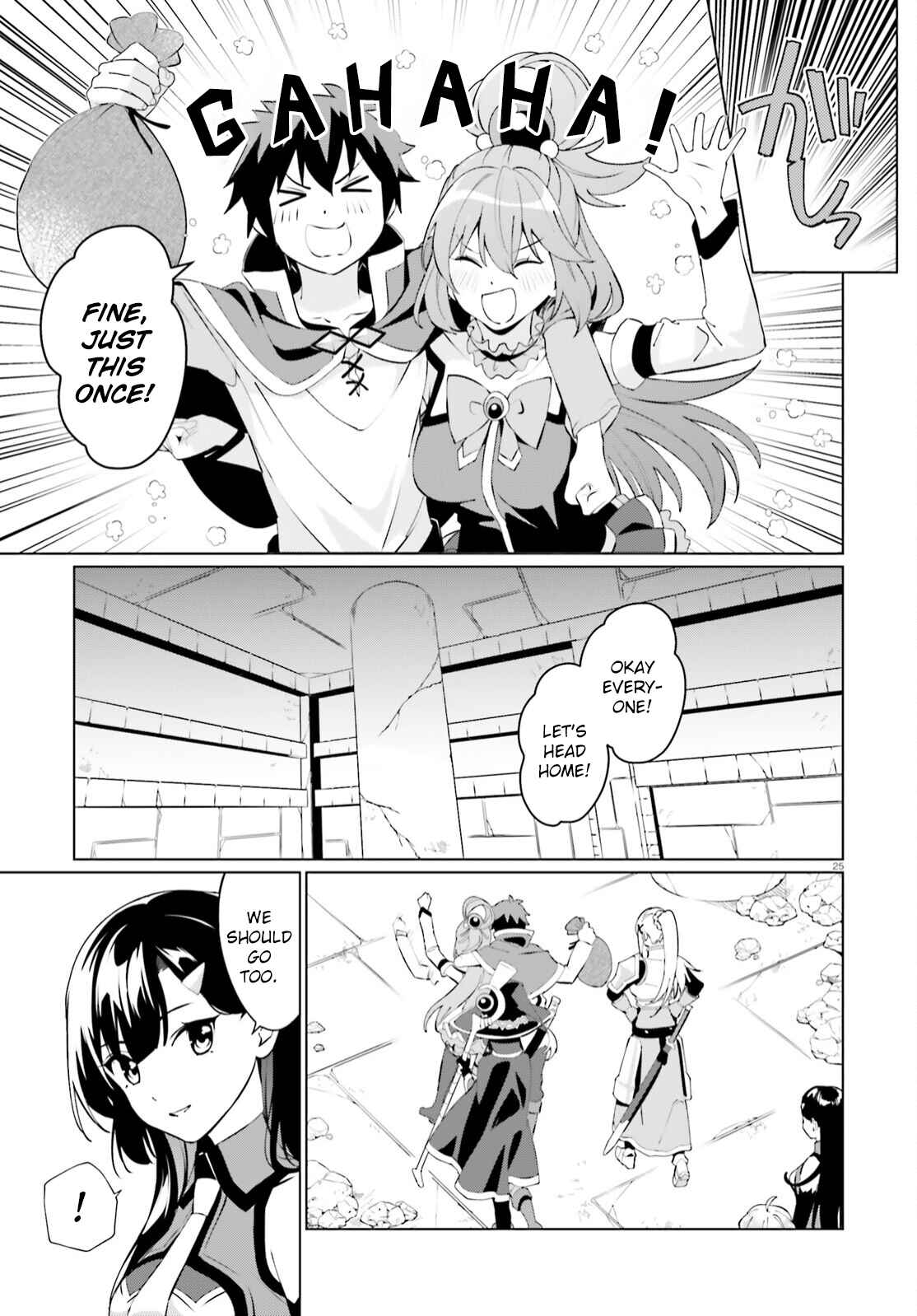 Page 25 Chapter 3 Kono Subarashii Sekai ni Shukufuku o! Fantastic Days!