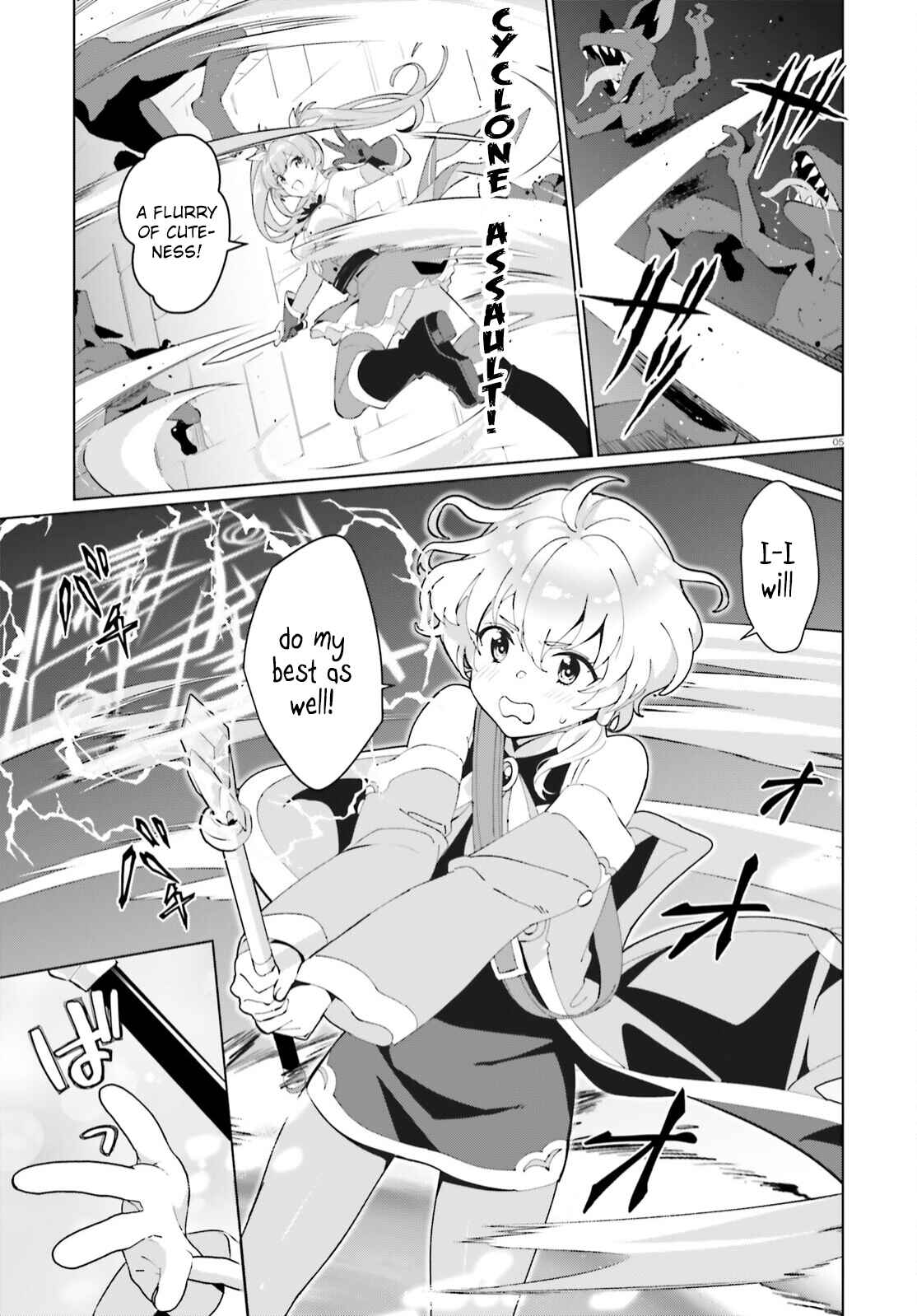 Page 5 Chapter 3 Kono Subarashii Sekai ni Shukufuku o! Fantastic Days!