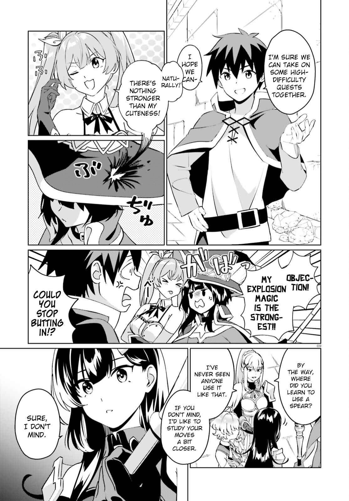 Page 9 Chapter 3 Kono Subarashii Sekai ni Shukufuku o! Fantastic Days!