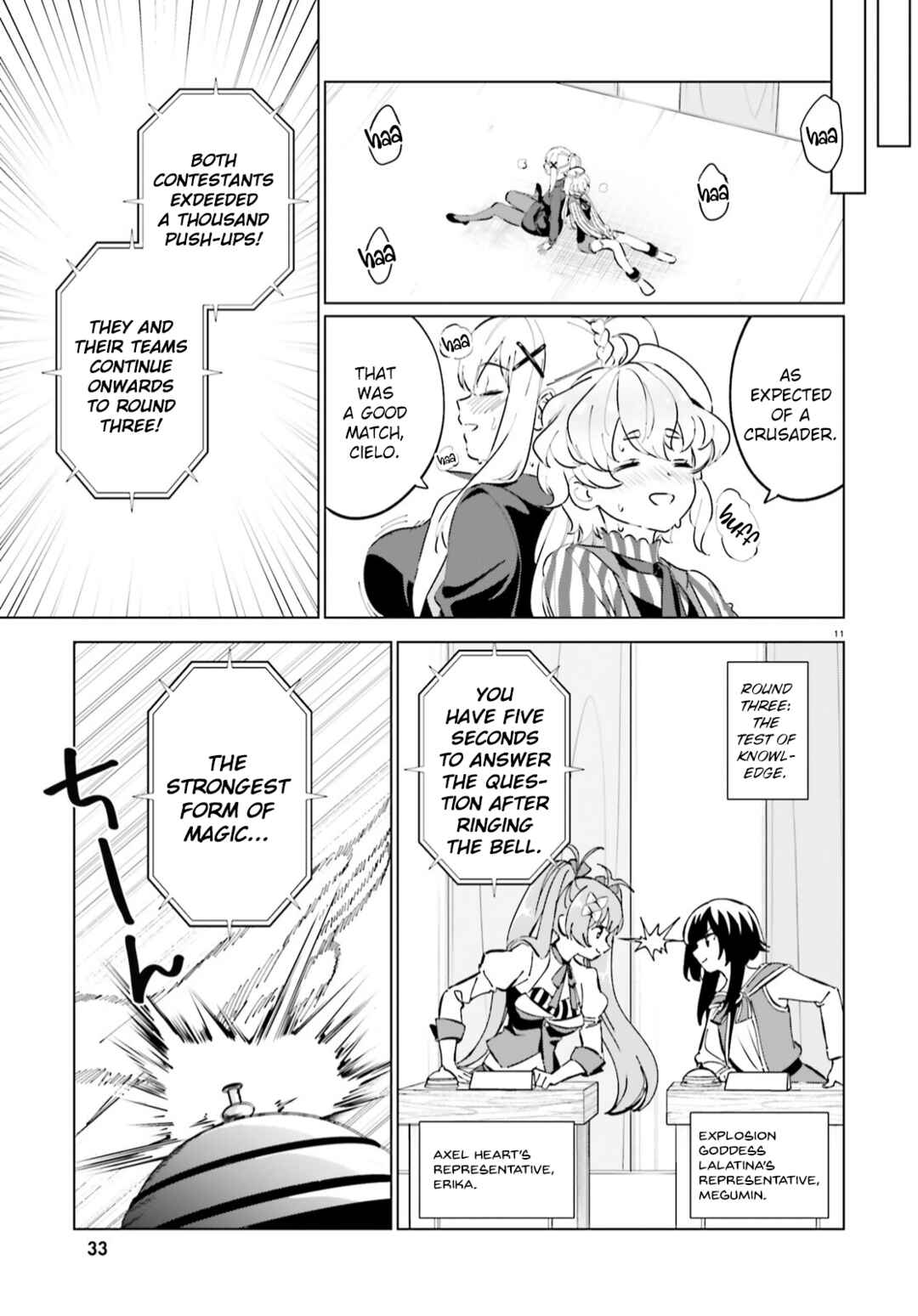 Page 11 Chapter 10 Kono Subarashii Sekai ni Shukufuku o! Fantastic Days!