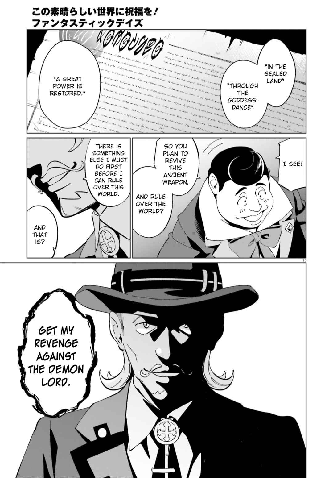 Page 15 Chapter 10 Kono Subarashii Sekai ni Shukufuku o! Fantastic Days!