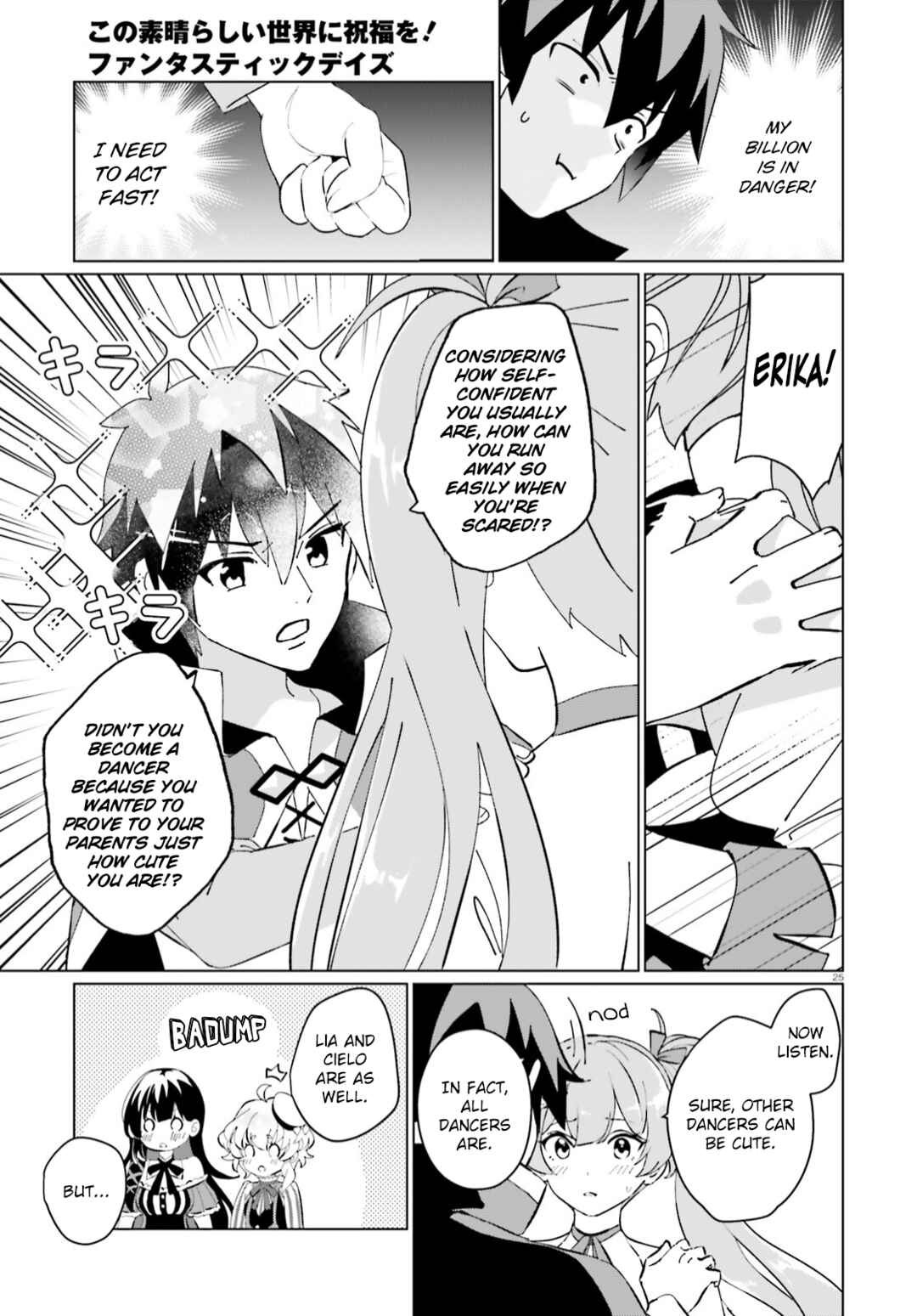 Page 25 Chapter 10 Kono Subarashii Sekai ni Shukufuku o! Fantastic Days!