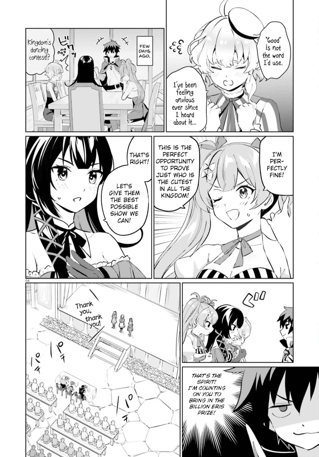 Page 4 Chapter 10 Kono Subarashii Sekai ni Shukufuku o! Fantastic Days!