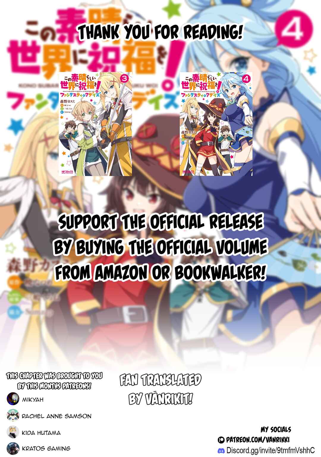 Page 27 Chapter 24 Kono Subarashii Sekai ni Shukufuku o! Fantastic Days!