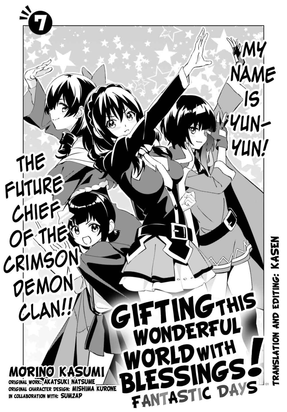Page 1 Chapter 7 Kono Subarashii Sekai ni Shukufuku o! Fantastic Days!